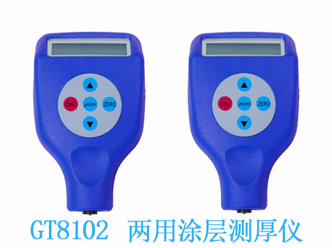 涂層測(cè)厚儀