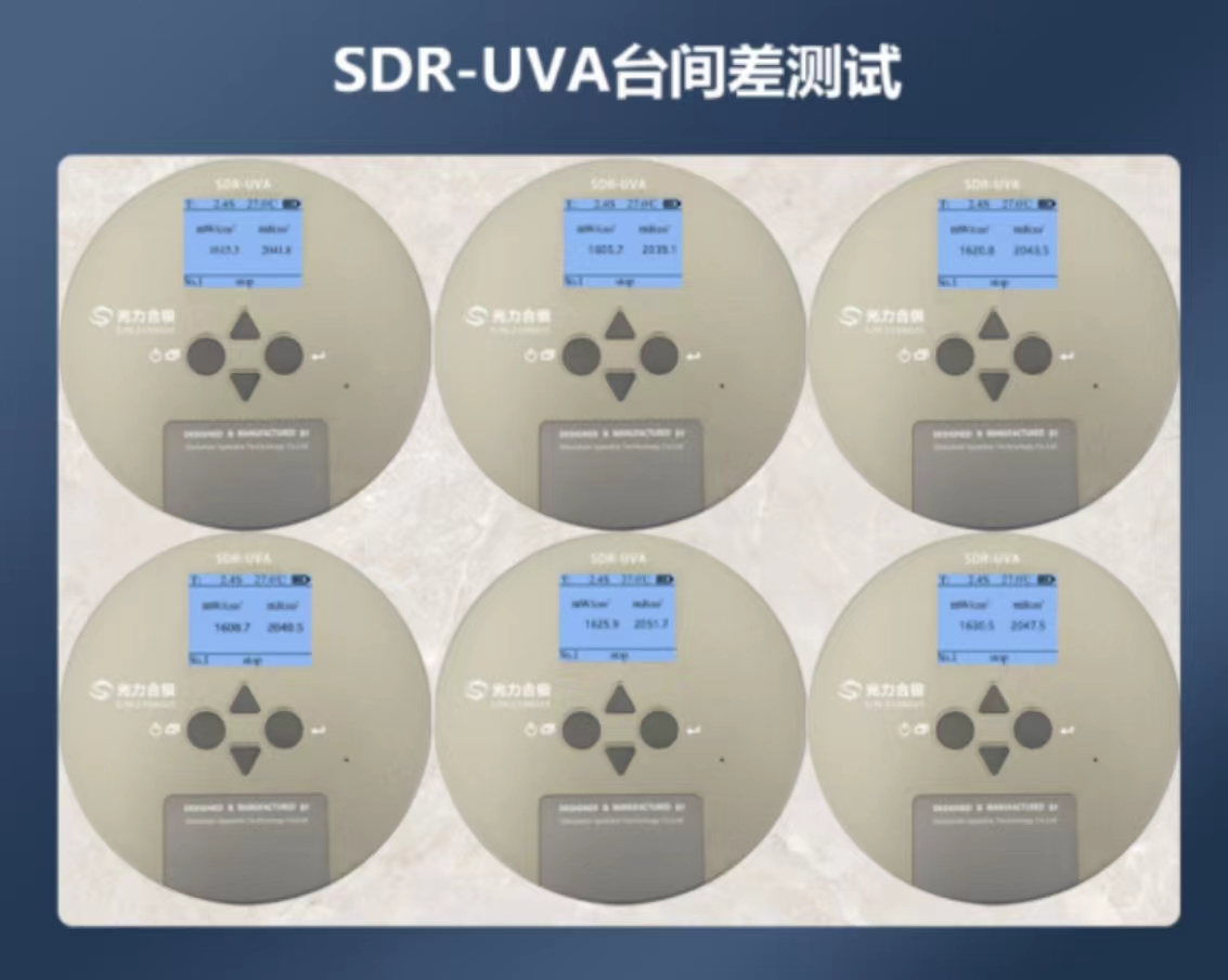 儀器臺間差是什么？有什么作用？