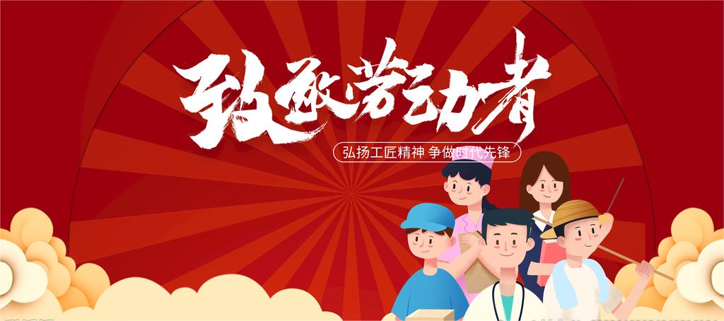 速德瑞5.1勞動節(jié)放假通知
