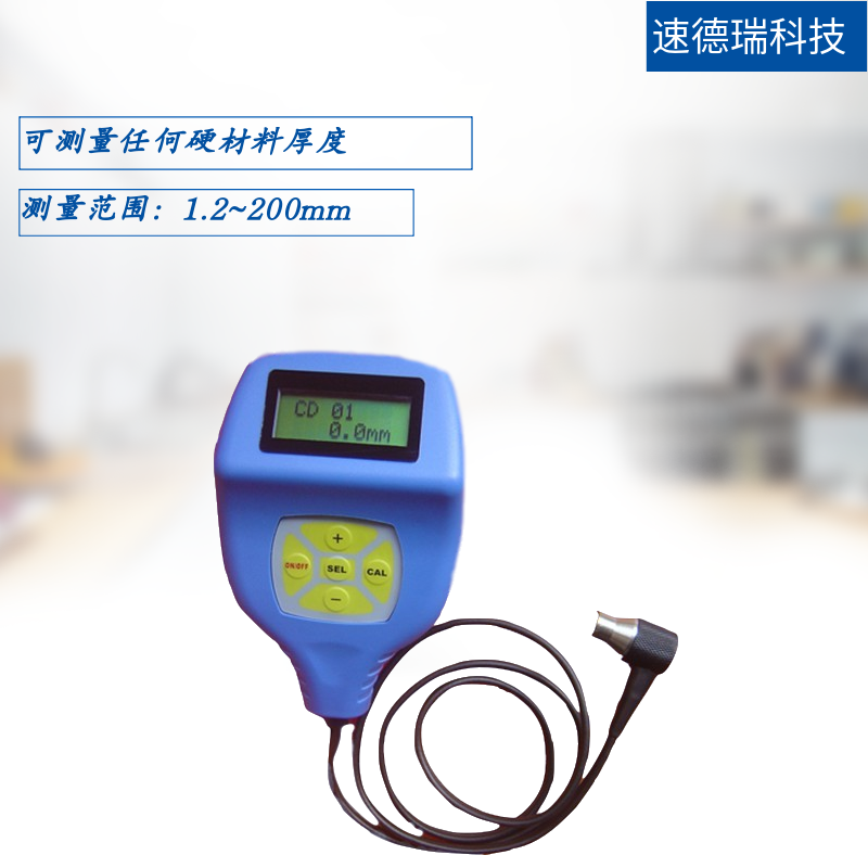 ETC-083 超聲波測(cè)厚儀