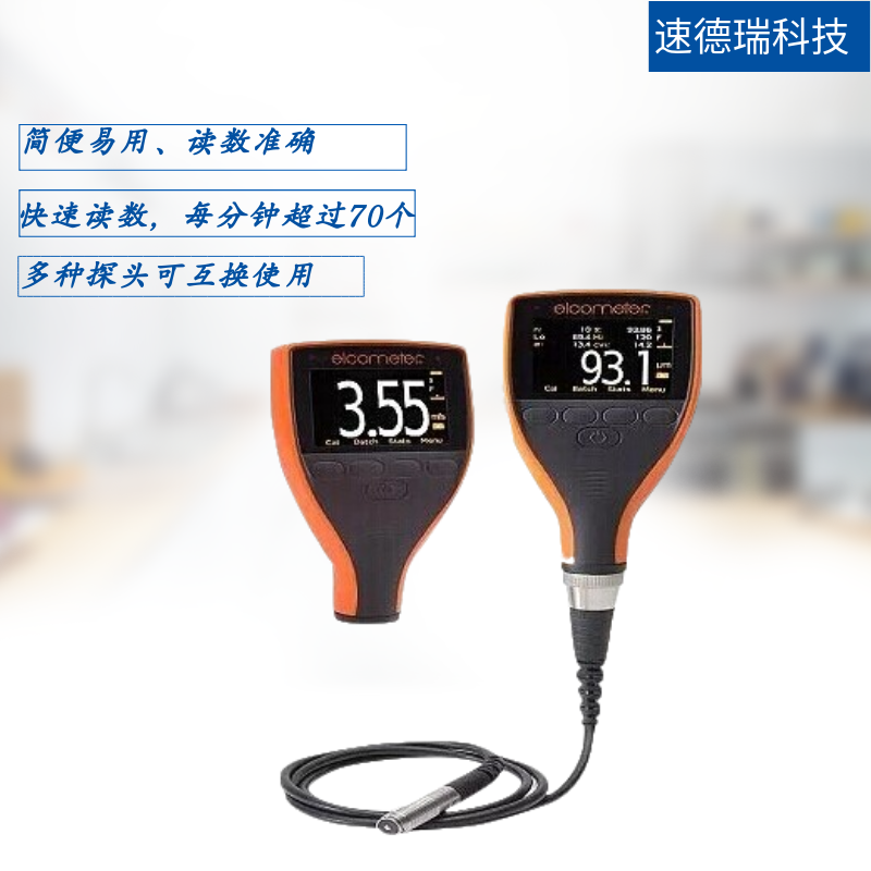 英國(guó)易高Elcometer 456膜厚計(jì)