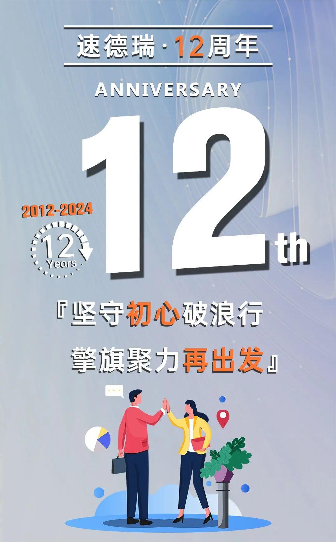 堅(jiān)守初心破浪行，擎旗聚力再出發(fā)