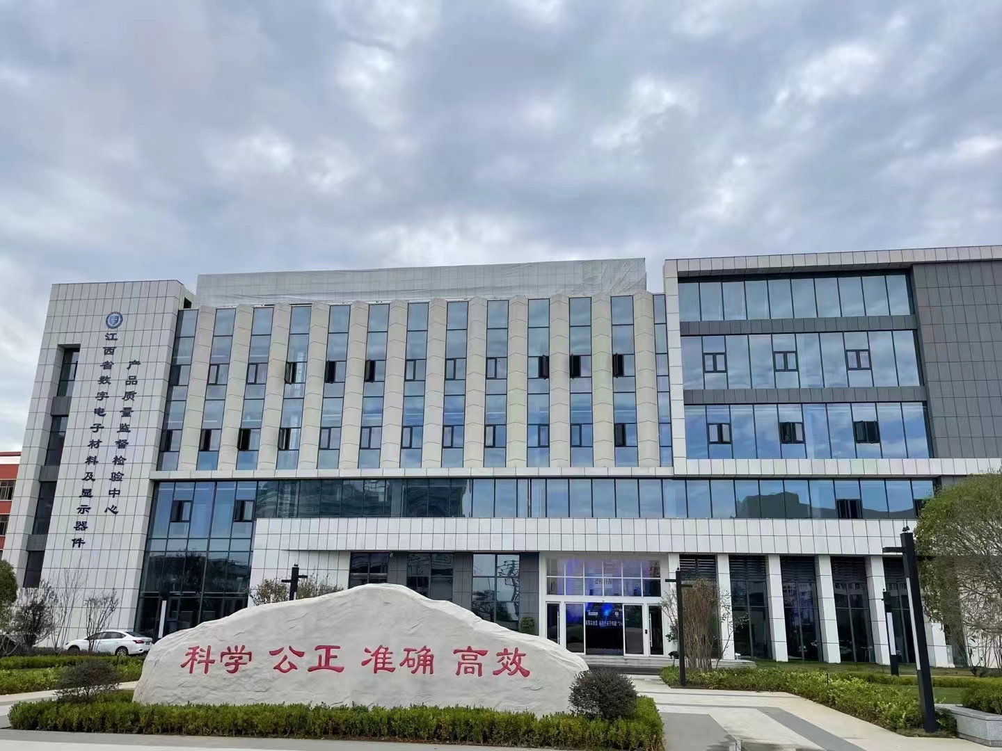 江西總院使用我司透光率儀作為標(biāo)準(zhǔn)計(jì)量器具！
